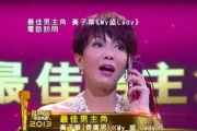 my 盛lady粤语在线观看,浪漫爱情故事引观众共鸣