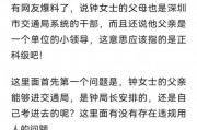 邯郸父亲最新爆料事件,揭示教育乱象背后的真相