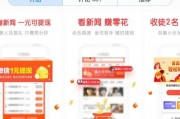 新闻视频爆料赚钱软件
