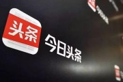 炮灰爆料今日头条,今日头条背后的惊人内幕