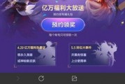 开黑节最新爆料视频