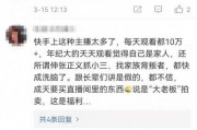 龙公子直播间最新爆料,揭秘娱乐圈幕后真相