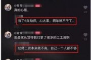 网友爆料教育视频大全