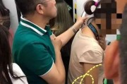 蹭臀在线观看,揭秘都市男女情感纠葛
