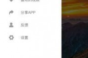 免费吃瓜视频软件,畅享海量娱乐，轻松解锁精彩瞬间