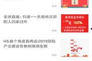 邵阳最新吃瓜爆料新闻报道,揭秘当地热点事件背后的真相