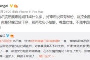 澳门最新政策爆料视频,视频爆料揭示关键细节