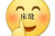 小马慢慢黑料爆料最新内容,揭秘娱乐圈惊人内幕