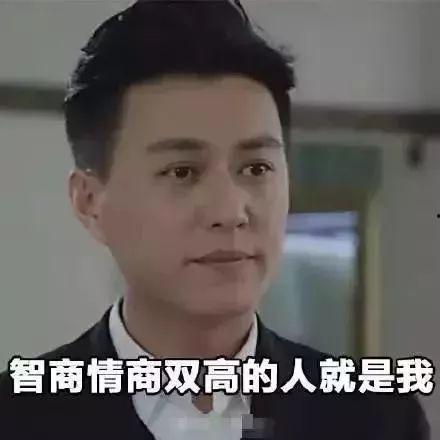 娱乐吃瓜群头像男,揭秘男明星们的幕后生活