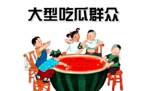 娱乐吃瓜在哪里看,盘点各大平台热门八卦资讯汇总